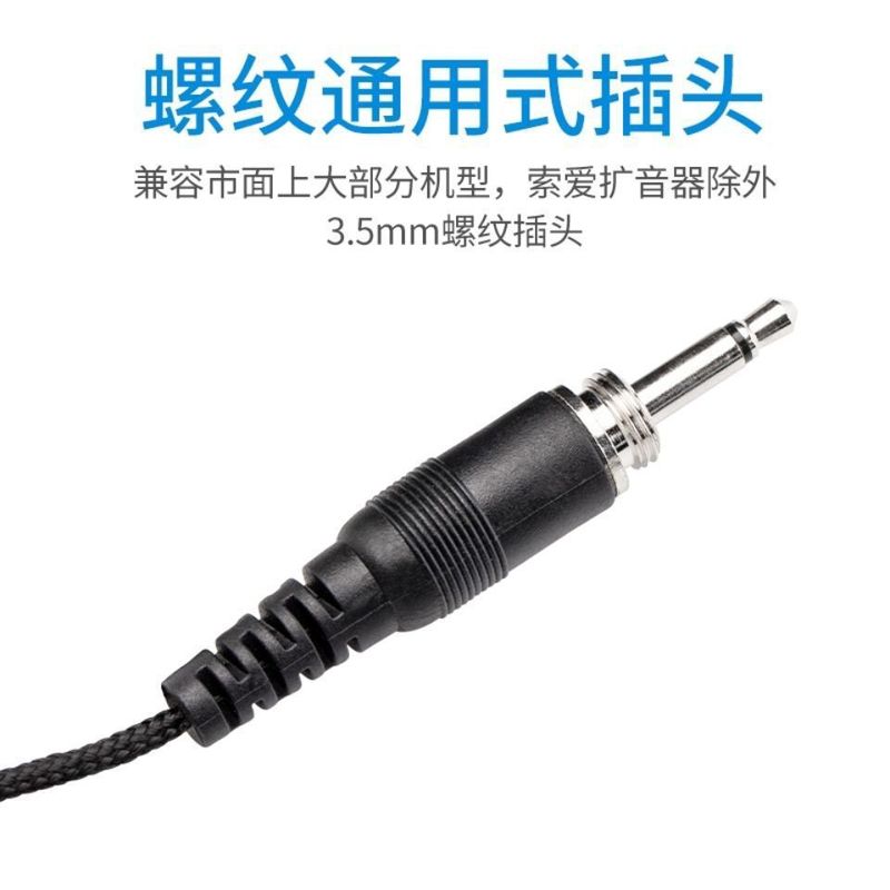 无线发射盒通用耳麦头戴麦克风领夹麦话筒3.5接口带螺纹扩音螺口|undefined