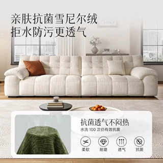 定制雪尼尔沙发意式轻奢极简可拆洗泡芙小户型直排组合布艺奶油风