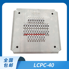 LC UPC/APC四角加壓光纖研磨夾具 裸光纖研磨盤