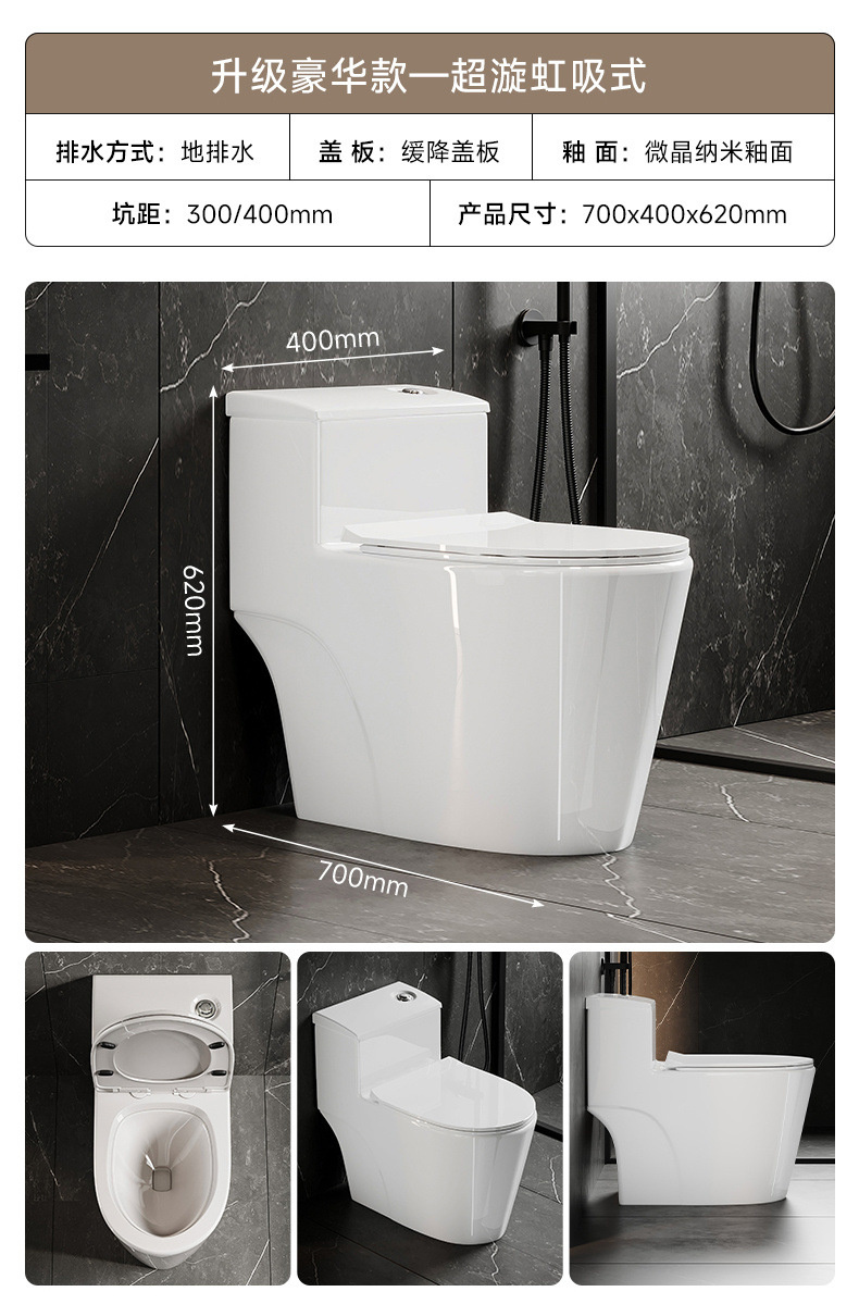 Household flush toilet, large-diameter bathroom toilet seat, siphonic anti-odor toilet, small-sized ordinary ceramic toilet seat undefined