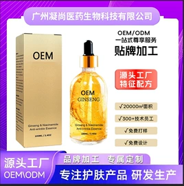 面霜;洗发水;身体乳、霜