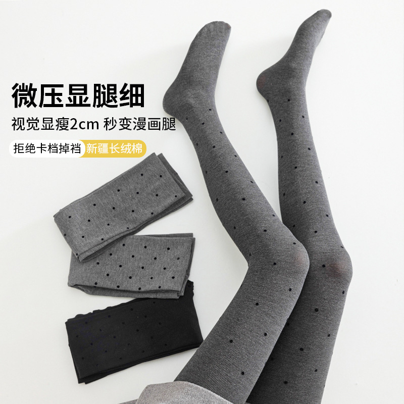 竖纹棉复古波点灰色打底裤女秋冬加绒外穿连裤袜弹力显瘦2025新款|undefined
