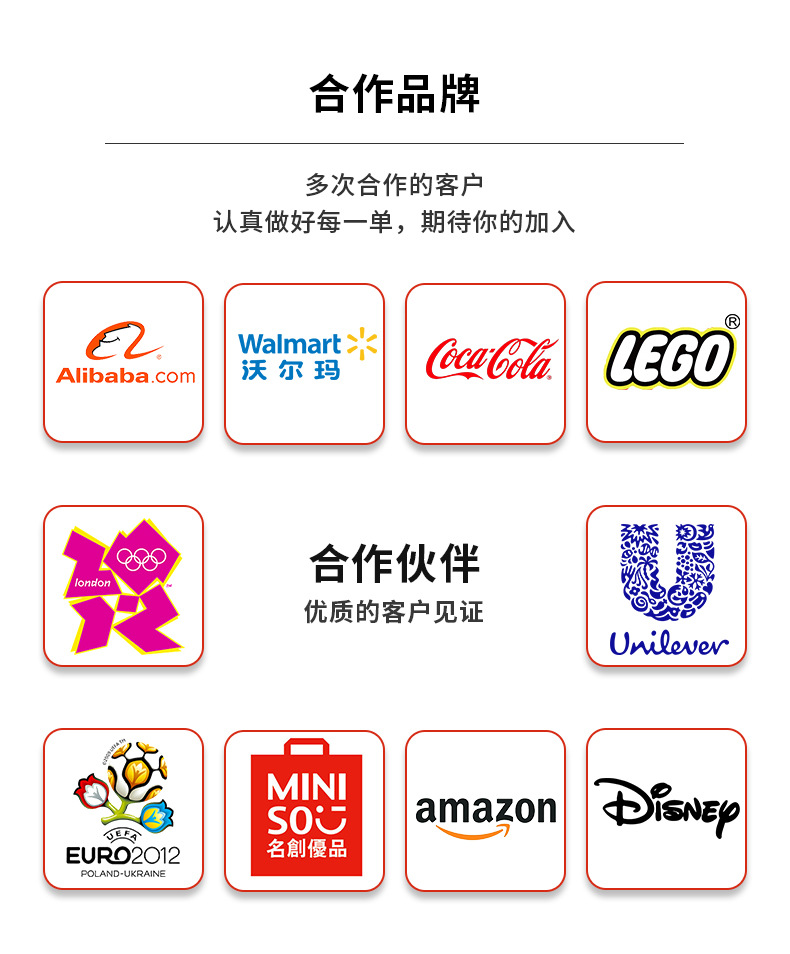通用规定版面-详情页_13.jpg