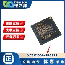 XC2V1000-5BG575I BGA575 FPGA-FɾT ԭbȫ