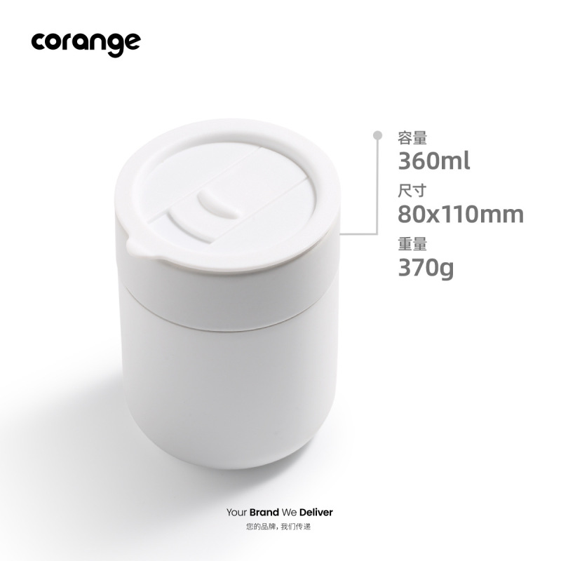 Corange环保高颜值硅胶陶瓷随手杯办公茶杯咖啡杯现货可定制logo|undefined