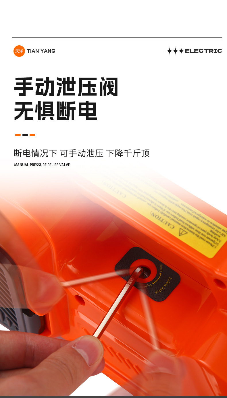 Customized 12V Vehicle-Mounted Electric Hydraulic Car Air Pump 0kg in 1 Portable Tire Changing Tool in Stock