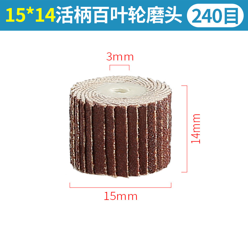 Mango suelto Louver moler cabeza impulsor 3mm papel de lija gasa rueda Metal pulido óxido eliminación impulsor eléctrico molienda cabeza
