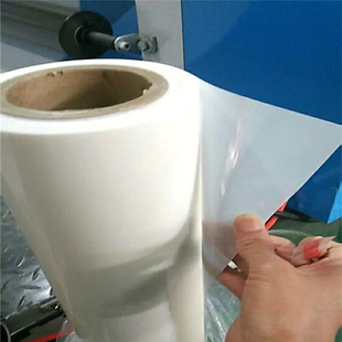 Imported Milky White PET polyester polyester film motor motor high temperature insulation film coil Mylar film Mylar