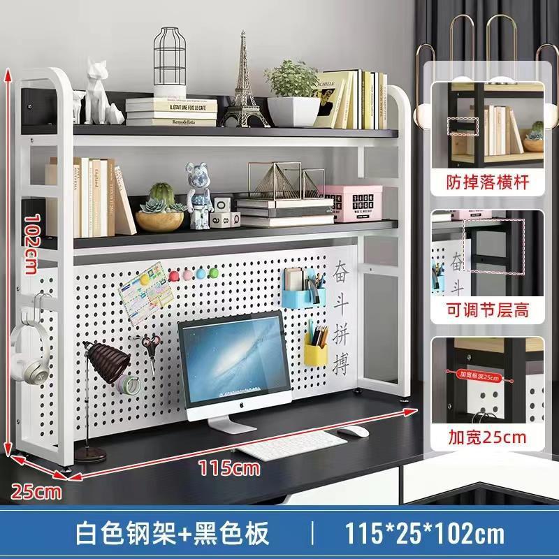 鉄芸洞板本棚のデスクトップの物置棚は壁の机のコンピュータの机の多層の机の上の子供の収納棚に寄りかかっています。|undefined