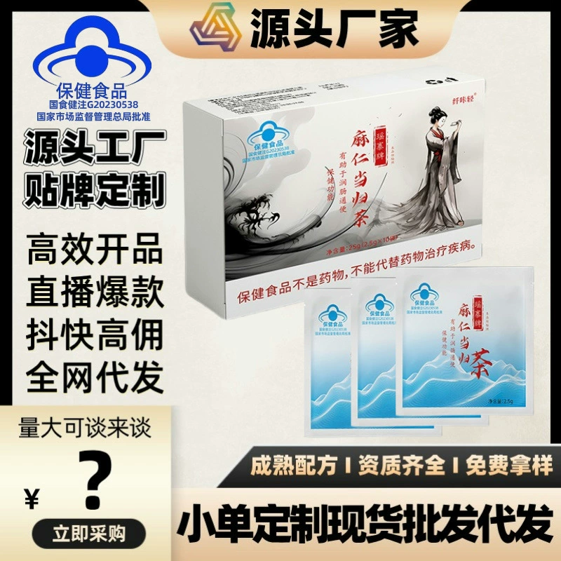 Яожай марин чая Анжелика