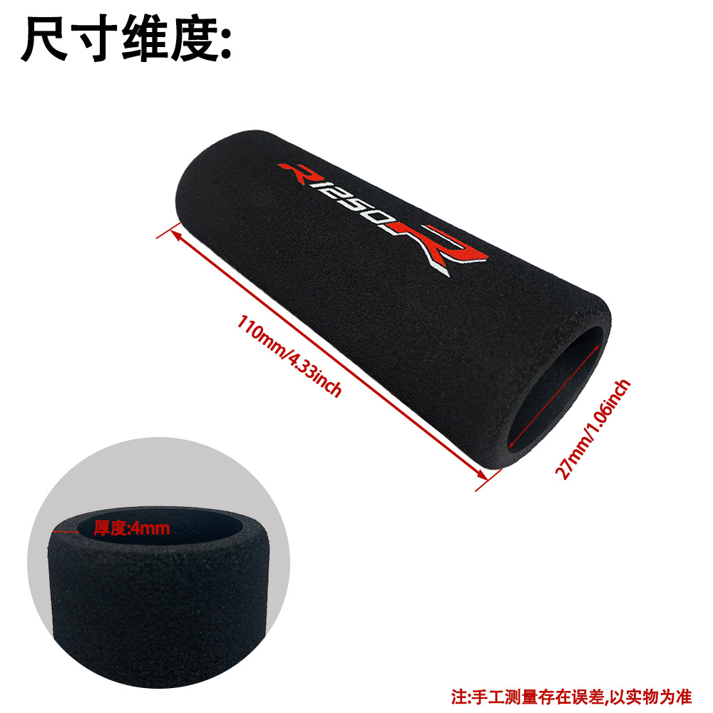 Hot-Selling Sweat-Absorbent Anti-Slip Sponge Handlebar Grips for Bmw R1250R, Customizable and Available for Wholesale