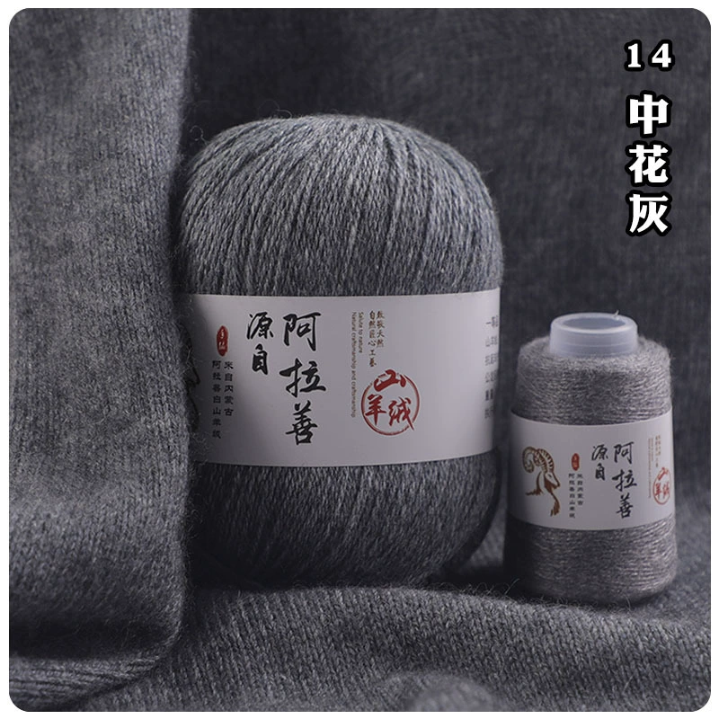 阿拉善 кашемировая шерстяная ткань детский шарф handmade, связанный свитер