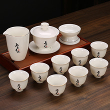 羊脂玉茶具套装德化白瓷客厅家用办公泡茶盖碗陶瓷茶壶功夫茶杯