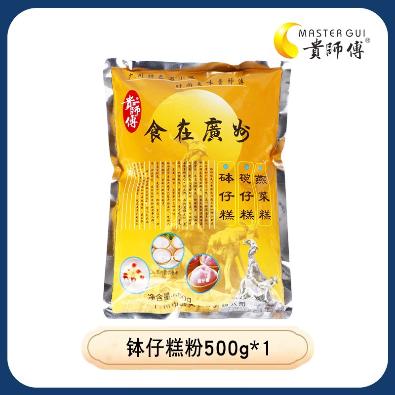 [공식정품] 보자이케이크분말 500g