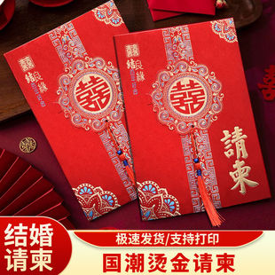 Wedding housewarming Invitation Invitation Advanced 2025 Chinese Wedding New Invitation Invitation Wedding Banquet Print Content