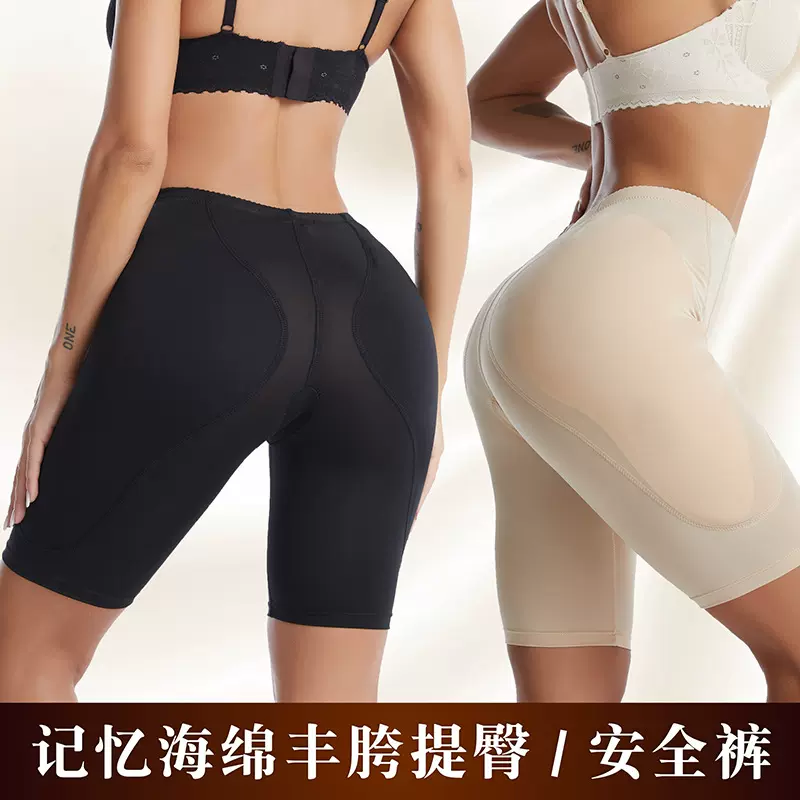 欧美跨境女收腹裤塑身美体裤假屁股平角丰臀丰胯提臀裤紧身内裤