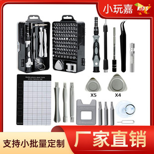 115-in-1 Cross-Border Watch Computer Mobile Phone Disassembly Repair Hardware Tool Screwdriver Combination Set Manufacturer Batch