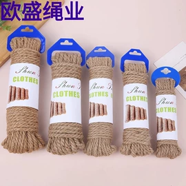 绳子类;黄麻面料;线类