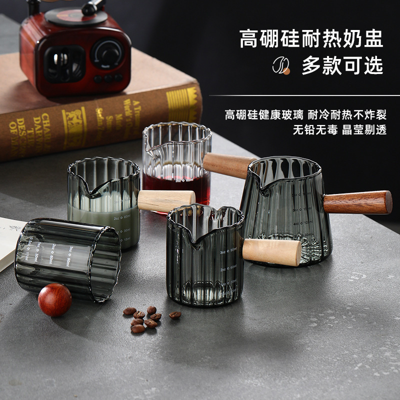 木製ハンドル二口小型ミルクカップコーヒーミルクカップイタリアンガラスコーヒー計量カップ縦縞ミルクカップミニミルクタンクカップ|undefined