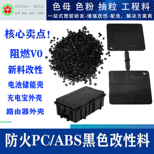 �S��ֱ��PC/ABS��ɫ��������� ע�ܼ��ߛ_�� ����Դ�⚤������
