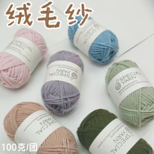 �që��2mm����diy�h��100g�д��h��ֹ�������ñ�ӈA�ɾ���ë��
