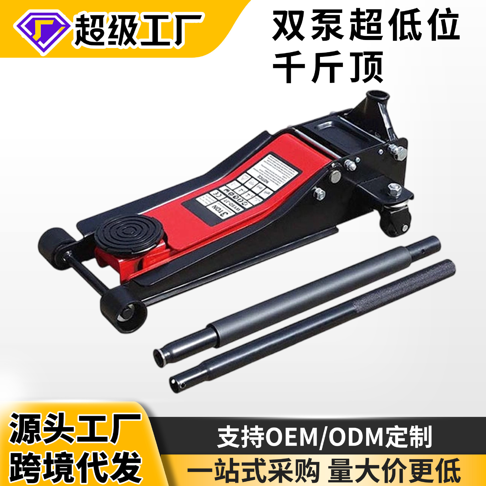Gato hidráulico horizontal de 2T y 4T de presión de aceite para coches, cambio de neumáticos, carga pequeña, reparación de automóviles de 3 toneladas, SUV todoterreno, sedán, de manivela