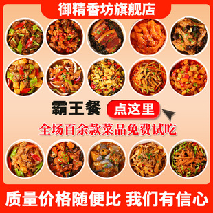 ��������ʳ�������l�ӟἴʳ���ð��Ʒ���A�Ʋ˿�����u�w���