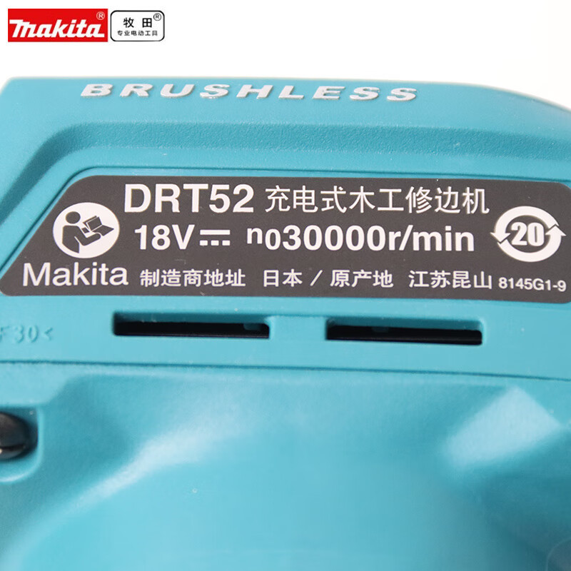 Makeda Makeda máquina de grabado de litio DRT52 recargable carpintería 18V máquina de grabado de litio 6 mm o 1 / 4 "