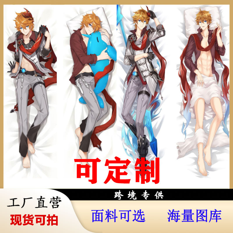 Genshin Impact Livsstørrelse Dvalin Pude - Anime Karakter Plush Pude