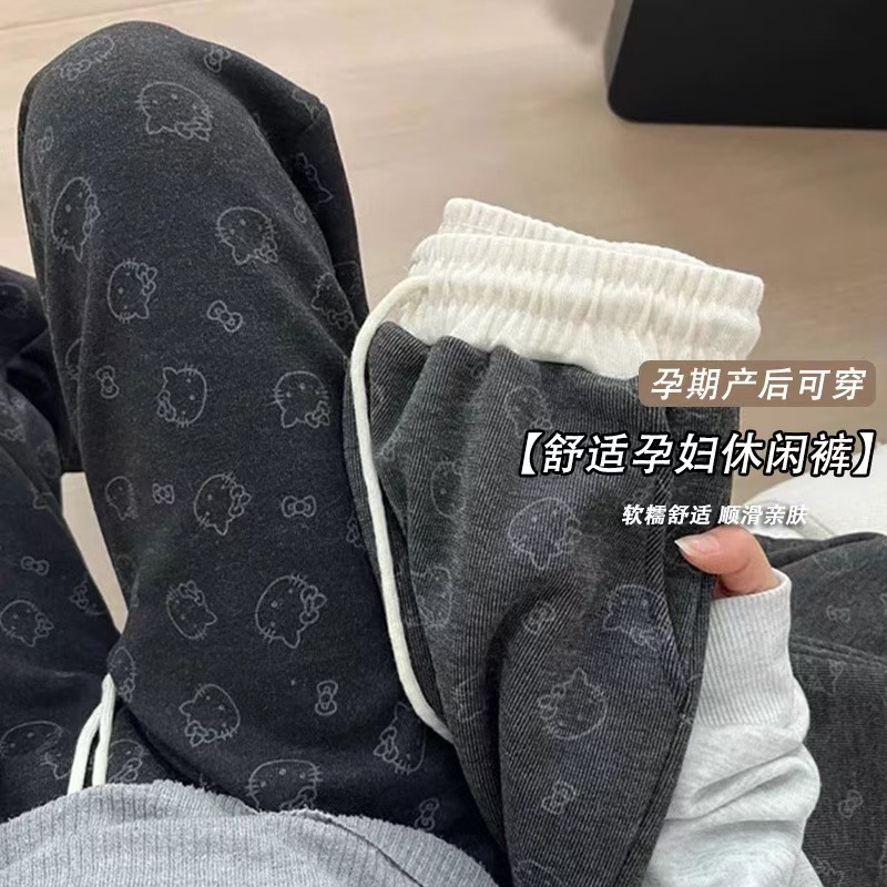 春秋季新品孕妇糯米裤子抽绳不勒肚外穿高腰慵懒阔腿休闲直筒裤子|undefined