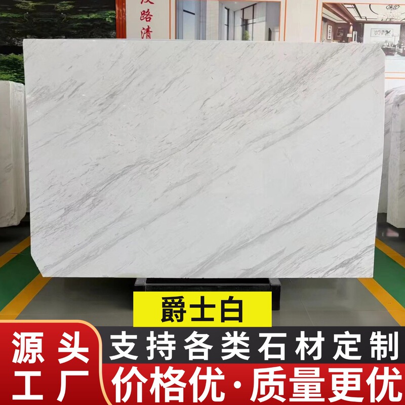Volakas Jazz White Natural Marble Stone Slab Processing Factory Villa Flooring Hotel Wall Shower Panels Volakas Jazz White Natural Marble Stone Slab Processing Factory Villa Flooring Hotel Wall Shower Panels