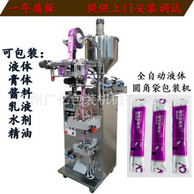 �������ʹ�Һ�w���b�C �Ԅ�Ӌ��YF��Һ�w���b�C ������Û�����b�C