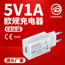 5V1A�WҎUSB�����CE�J�C����С���LED�����Դ�m��������^