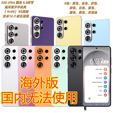 跨境手机批发 外贸 速卖通 TK 亚马逊 temu 海外版 跨境卖家专供