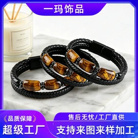 手镯;手链;项链