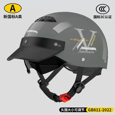 Motosiklet kaskı (dəbilqə) Helmet for Electric Bikes, Men's - upgraded-model-high-end-gray-a11-fashionable-hat-brim-built-in-sunglasses