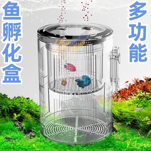 Aquarium Isolation Box Multifunctional Floating Hatching Box Suspension Isolation Net Ornamental Fish Breeding Box Juvenile Fish Feeding Box