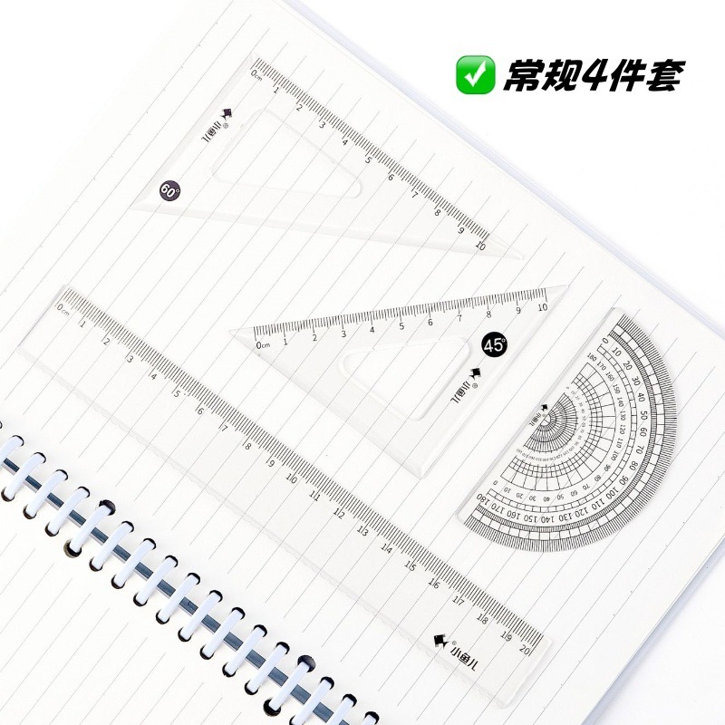 批发包邮学生小鱼儿1267波浪硬套尺四件套20cm励志尺子绘图标记尺|undefined
