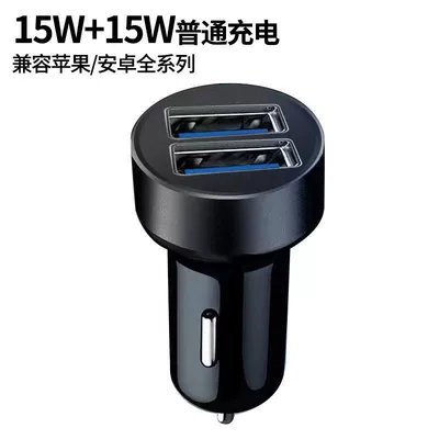 Phone Charger Super Fast Charging – FM Modulyator - no-bluetooth-function-22wusb-charging-bluetooth-receiver-single-head-15m-apple-data-cable-standard