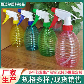 厂家批发500ml糖果色喷壶塑料pet瓶园艺喷水瓶
