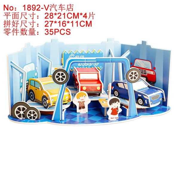 1892-V car shop