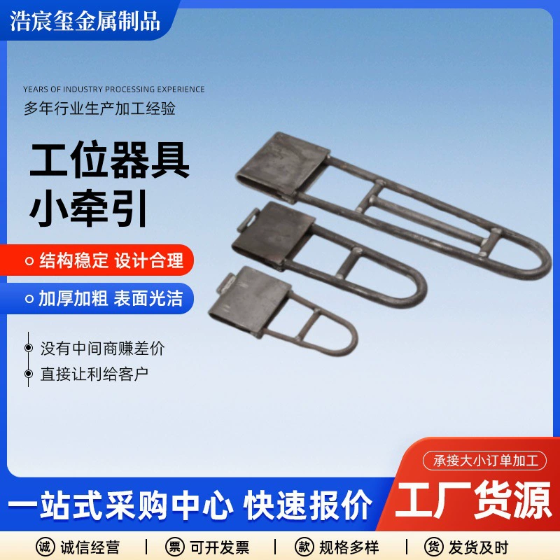 Трактор оборудования Трейдер Логистический тележка Тяговое устройство Great Wall Трактор тяговое устройство