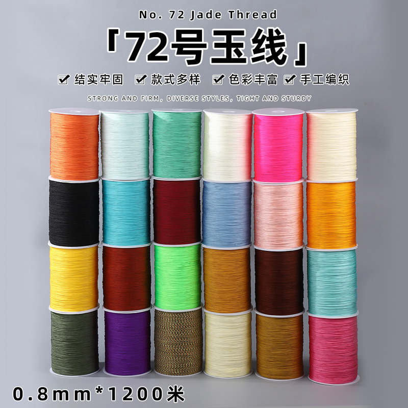 1200m Large Roll of No. 72 Jade Thread 0.8mm Red String Bracelet DIY Weaving Thread Nylon Pendant Jewelry Beading Thread 1200m Large Roll of No. 72 Jade Thread 0.8mm Red String Bracelet DIY Weaving Thread Nylon Pendant Jewelry Beading Thread