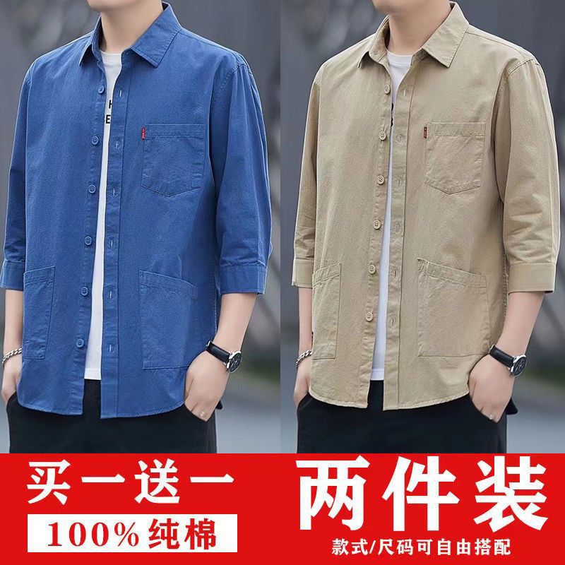 Camisa de manga tres cuartos de verano suelta de algodón 100% de alta gama, camisa de manga corta de herramientas casuales para hombres, chaqueta de manga media