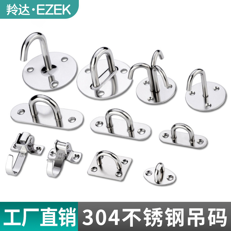 Jinrongda Stainless Steel Thickened Fixed Ceiling Hook Overweight Load-Bearing Fan Pull Ring Hook Hardware Accessories Wholesale