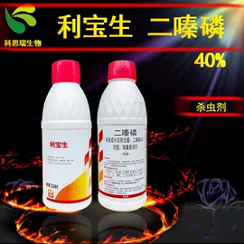 除草剂混剂;杀虫剂;杀菌剂混剂
