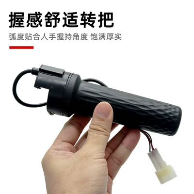 grips FzMIX/Nz MIX/MzMIX/M85C+/M95C+N3 | Other Electric Vehicle Accessories