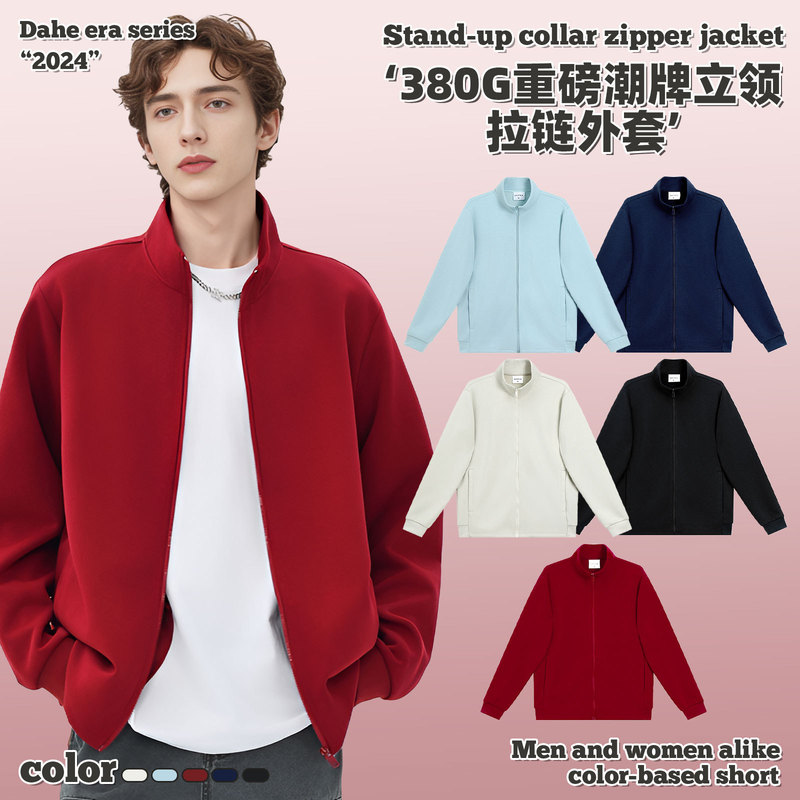 2024 autumn and winter new 380G heavy tide brand stand collar solid color loose casual cardigan zipper sweater coat