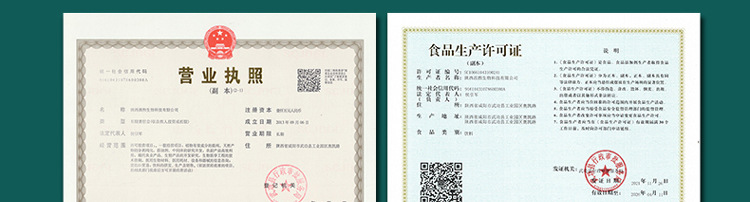 详情页模版合2_02