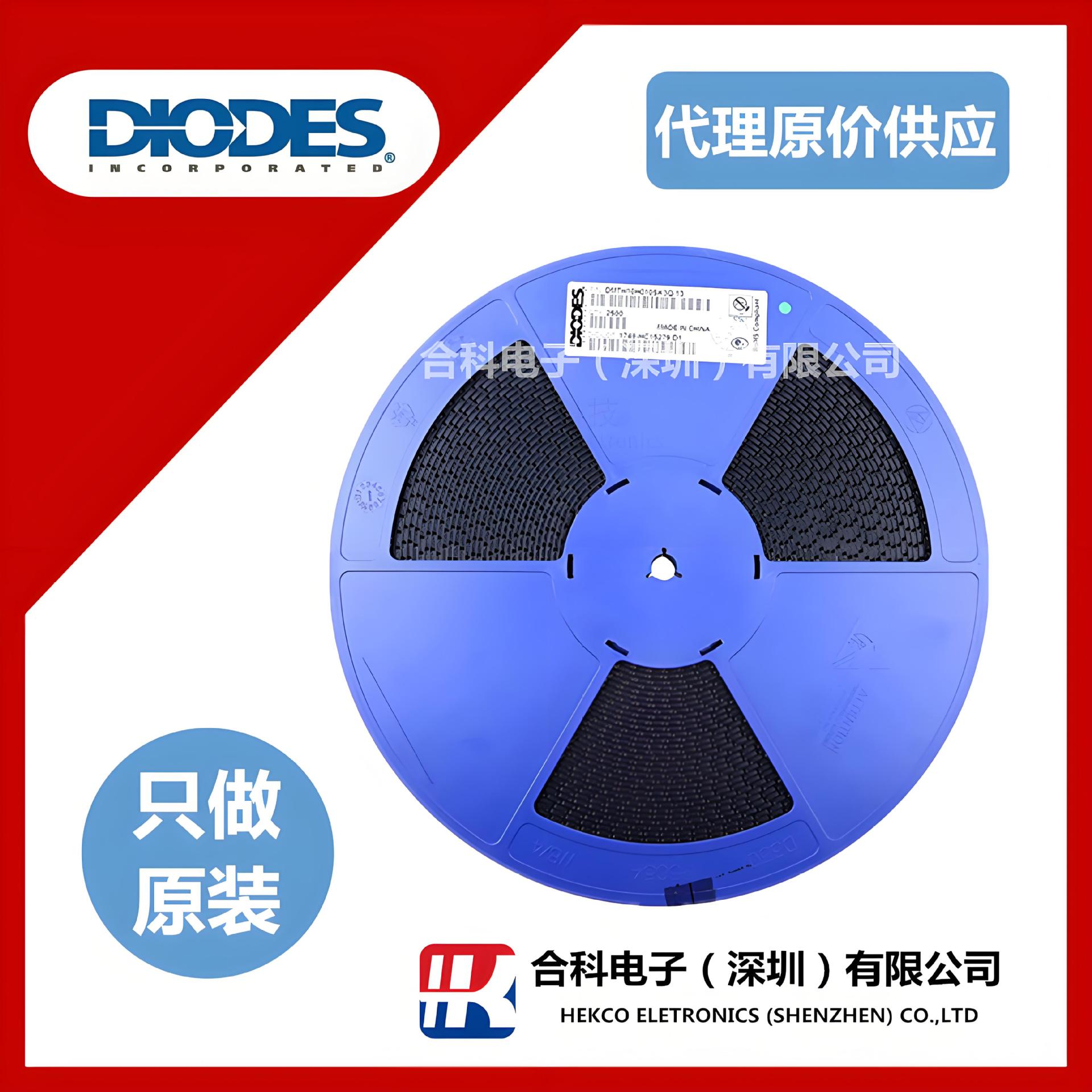 DMN6040SSS-13全新原装DIODES  SOP-8 二三极管MOS管